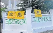  ?? HT PHOTO ?? Khalistan flags and separatist slogans outside the HP Vidhan Sabha in Dharamshal­a on Sunday. The Tapovan Vidhan Sabha Complex is the venue of the winter session.