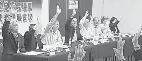  ??  ?? 王超群（左四）主持聯席會議。左一起謝立意、陳清順及李毅強；右一起王燕璇、蘇立良、蔡明永及黃紹軒。