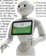  ?? Gulf News archives ?? ■
The emphasis of the new government will be on a digital economy.