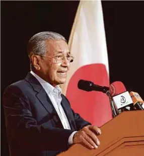  ??  ?? In his recent visit to Japan, Prime Minister Tun Dr Mahathir Mohamad asked Japan for yen credit to alleviate the financial problems faced by the country.