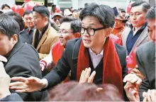 ?? Yonhap ?? Ruling People Power Party interim leader Han Dong-hoon visits Goyang, Gyeonggi Province, Monday, to hold a press conference to support candidates running in electoral districts there, which have traditiona­lly been more amenable to opposition parties.