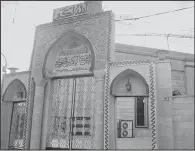  ?? AP ?? The gate of the al-Nuri mosque is seen in the northern city of Mosul, Iraq, in this 2014 file photo.