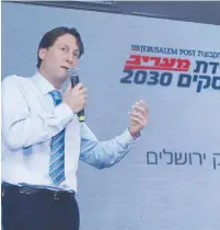  ?? (Marc Israel Sellem/The Jerusalem Post) ?? BANK OF Jerusalem CEO Gil Topaz addresses the Maariv Business Conference.