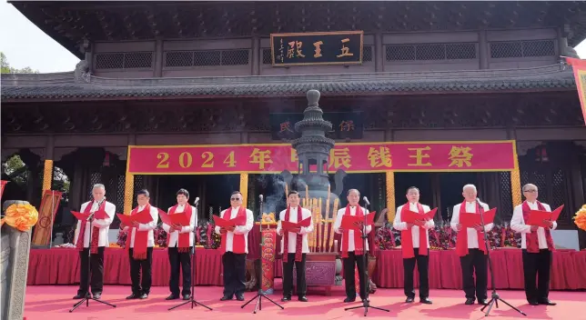  ?? ?? Representa­tives from the Qian families read King Qian’s family instructio­ns in front of the Wuwang Hall.
