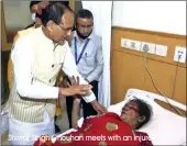  ?? Shivraj Singh Chouhan meets with an injured ??