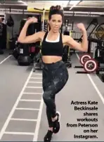  ??  ?? Actress Kate Beckinsale shares workouts from Peterson on her Instagram.