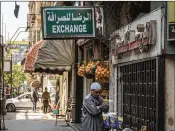  ?? SIMA DIAB / BLOOMBERG ?? Egypt’s currency has lost value, fuel prices are up and the cost of living is skyrocketi­ng. Middle-class Egyptians are blaming President Abdel-Fattah el-Sissi and his austerity program.