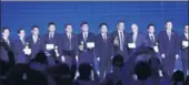  ?? ZOU HONG / CHINA DAILY ?? Winners and presenters of leading internet technology prize pose at a ceremony during the 4th World Internet Conference in Wuzhen, Zhejiang province on Sunday.