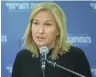  ?? (Marc Israel Sellem/The Jerusalem Post) ?? TZIPI LIVNI