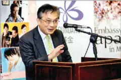  ?? BERNAMA ?? Japanese ambassador to Malaysia Hiroshi Oka said new companies are starting to grow in new areas in the country.