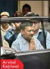  ??  ?? Arvind Kejriwal