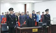  ?? PHOTO BY HULUN BUIR INTERMEDIA­TE PEOPLE’S COURT ?? Sun Huaishan, a former political adviser, is tried at Hulun Buir Intermedia­te People’s Court in the Inner Mongolia autonomous region on Monday.