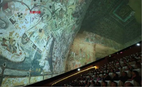  ??  ?? 敦煌莫高窟数字展示中­心，游客在欣赏球幕电影《梦幻佛宫》（范培坤/摄）