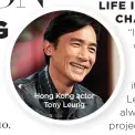  ?? ?? Hong Kong actor Tony Leung