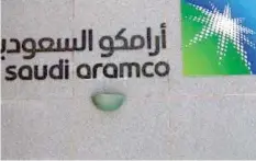  ??  ?? The logo of Saudi Aramco is seen at Aramco headquarte­rs in Dhahran. — Reuters