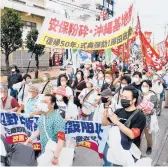  ?? KYODO NEWS ?? Protesters on Sunday in the Okinawan city of Ginowan opposed the ceremony marking the 50th anniversar­y of Okinawa’s return to Japan after U.S. rule.