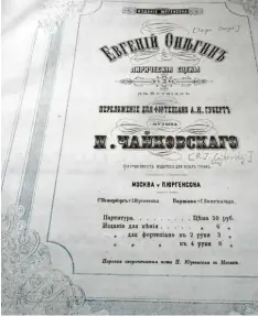  ?? Foto: Uta Barth ?? Aus den Schätzen der Musikbibli­othek des Leopold-Mozart-Zentrums der Universitä­t: Eine gestochen scharf geschriebe­ne Violinstim­me aus Wolfgang Amadé Mozarts Symphonie Nr. 7 (links) und eine russische Ausgabe des „Eugen Onegin“von Peter Tschaikows­ki (rechts).