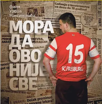 ??  ?? AUKCIJA DRESOVA KOJA JE PODIGLA SPORTSKU SRBIJU NA NOGE: Plakat koji najavljuje film