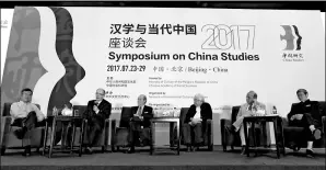  ?? PROVIDED TO CHINA DAILY ?? Experts from home and abroad attend the 2017 Symposium on Chinese Studies in Beijing to discuss the global influence of the Belt and Road Initiative.