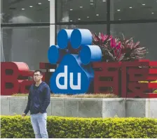  ?? QILAI SHEN/BLOOMBERG ?? Comments by a Baidu executive reverberat­ed across social media in China, where a debate has raged about the demands that an aggressive tech industry placed on its often young workforce.