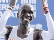  ??  ?? ELIUD KIPCHOGE