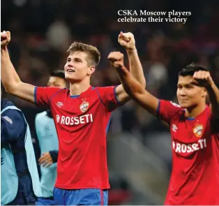  ??  ?? CSKA Moscow players celebrate their victory