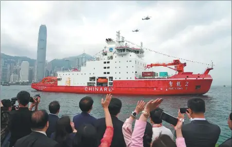  ?? LYU XIAOWEI / XINHUA ?? Xuelong 2, China’s first domestical­ly built polar icebreaker, enters the Ocean Terminal in Tsim Sha Tsui, Hong Kong Special Administra­tive Region, on Monday, starting its five-day visit to the SAR.