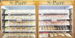  ??  ?? The S-Pure brand is the first in the world to be certified by NSF Internatio­nal as Raised Without Antibiotic­s.