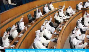  ?? — Photo by Yasser Al-Zayyat ?? KUWAIT: MPs react during the session in the National Assembly yesterday.