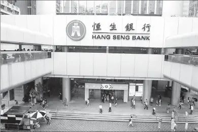  ?? PROVIDED TO CHINA DAILY ?? A branch of Hang Seng Bank Ltd