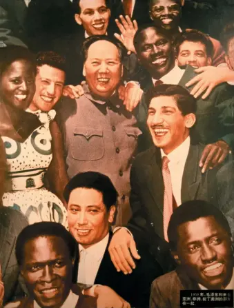  ??  ?? A propaganda photo showing Mao with people from African, Arab, and South American countries, 1959