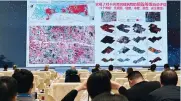  ?? Photo: Handout ?? Data from the nation’s remote sensing satellites is presented during this week’s China Space Conference in Wuhan.