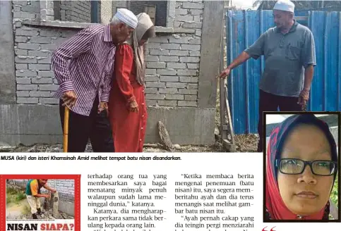  ?? AMIRUL AIMAN HAMSUDDIN
Siti Aminah Musa ?? MUSA (kiri) dan isteri Khamsinah Amid melihat tempat batu nisan disandarka­n. LAPORAN Harian Metro 2 Disember lalu. Hati siapa tidak kecewa apabila batu nisan milik insan kesayangan diambil orang tidak dikenali ”