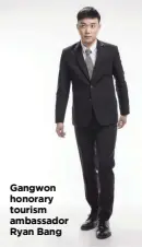  ??  ?? Gangwon honorary tourism ambassador Ryan Bang