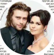  ??  ?? В браке с фигуристом Петром Чернышевым актриса снова стала мамой. В прошлом году она родила дочку Милу.