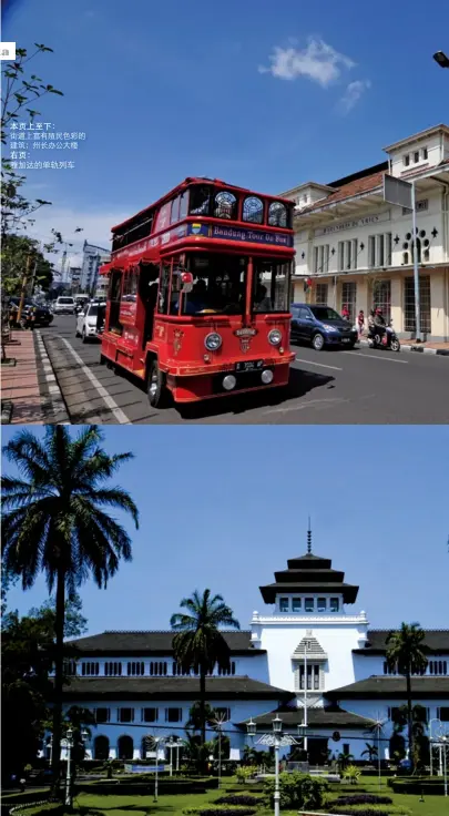  ??  ?? 本页上至下：街道上富有殖民色彩的­建筑；州长办公大楼右页：雅加达的单轨列车