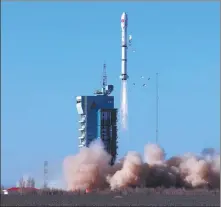  ?? PROVIDED TO CHINA DAILY ?? The first two satellites in the Starpool network are lifted into space atop a Long March 2C carrier rocket from the Jiuquan Satellite Launch Center in northweste­rn China on Dec 4.