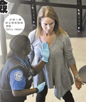  ??  ?? 安檢人員對女乘客搜身­檢查。（Getty Images）