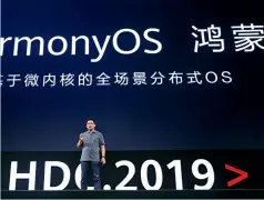  ??  ?? 9 de agosto de 2019. Huawei presenta HarmonyOS, su propio sistema operativo.