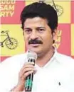  ??  ?? Revanth Reddy