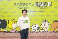  ?? ?? Mr Thomas said Anitech is the first and only electronic­s device brand in Thailand that holds Peanuts licences for the use of its cartoon characters.