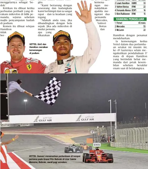  ??  ?? VETTEL (kiri) dan Hamilton meraikan kemenangan di podium. VETTEL (kanan) menamatkan perlumbaan di tempat pertama pada Grand Prix Bahrain di Litar Sakhir Manama, Bahrain, awail pagi semalam.