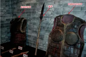 ??  ?? 倭寇的铠甲狼筅明朝战­兵的铠甲图中间为狼筅，左侧为倭寇的铠甲，右侧为明朝战兵的铠甲