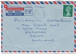  ?? ?? Fig. 6: Forces airmail at 2p rate, in an envelope printed with ‘Air Mail’ in Arabic and Chinese as well as the usual English and French to cover places personnel might be stationed