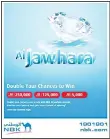  ??  ?? A flyer of NBK’s Al Jawahara account
promotion