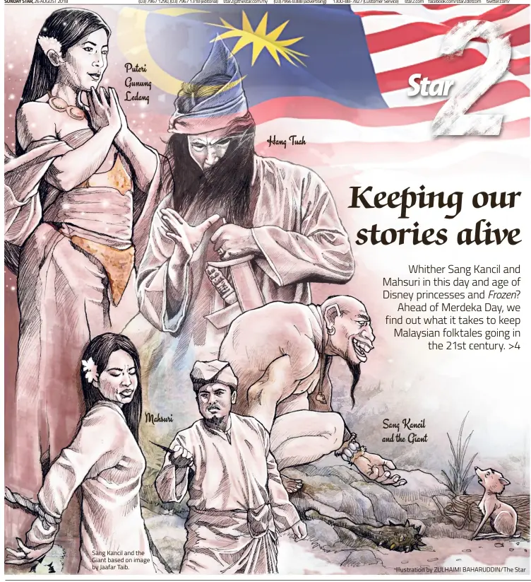  ??  ?? Sang Kancil and the Giant based on image by Jaafar Taib. Illustrati­on by ZULHAIMI BAHARUDDIN/The Star