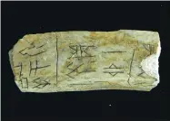  ?? LONG WEI / FOR CHINA DAILY ?? One of the oracle bone inscriptio­ns was put on display in Hangzhou in 2015. The bones with inscriptio­ns were uncovered in 1899.