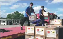  ?? JEFFREY WONG / XINHUA ?? People unload medical supplies donated by China in Bandar Seri Begawan, Brunei, on Thursday.