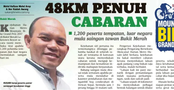  ??  ?? HUSAIN harap peserta pamer semangat kesukanan tinggi.