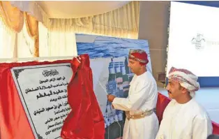  ?? – ONA ?? CEREMONY: The ceremony for laying the foundation stone of Oman Sugar Refining Plant was held under the patronage of Dr. Ali bin Masoud Al Sunaidy, Minister of Commerce and Industry.